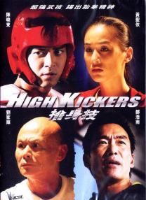 高实在是高表情包